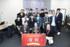 CAREERROOKIES-118